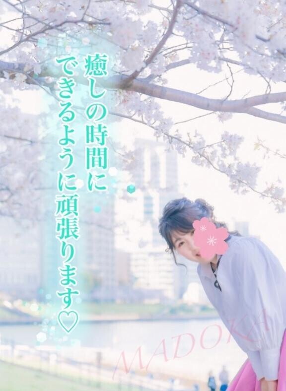 🎀 チャゲアスごっこでも可🙆‍♀️