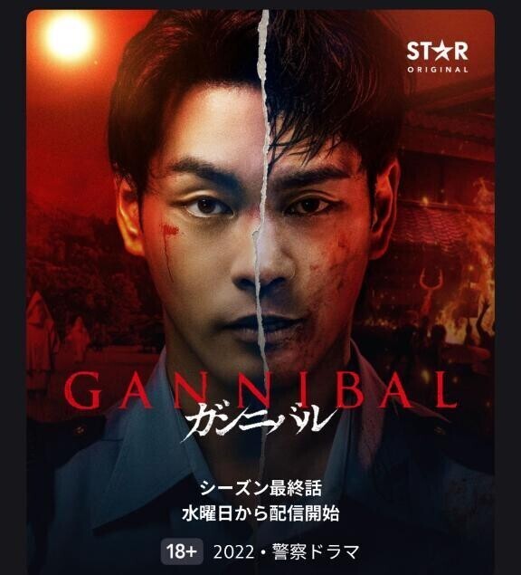 待ちに待った…