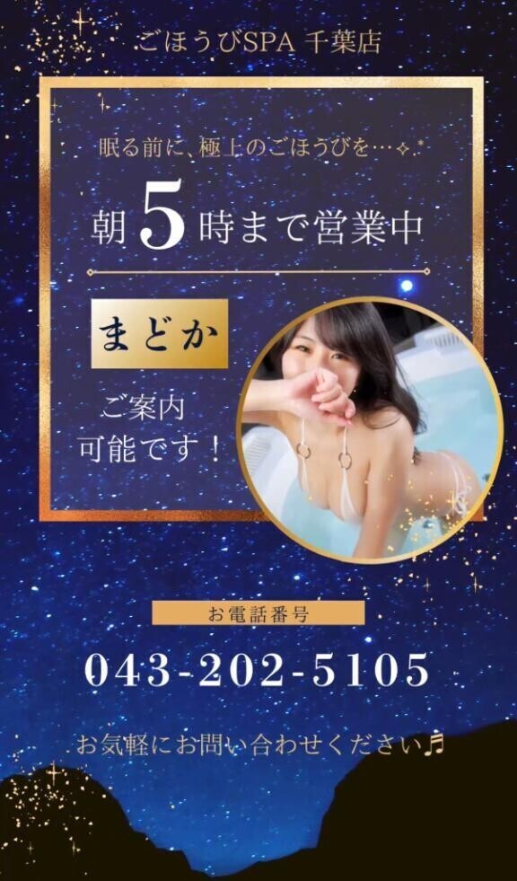 🎀 5.14 見参！