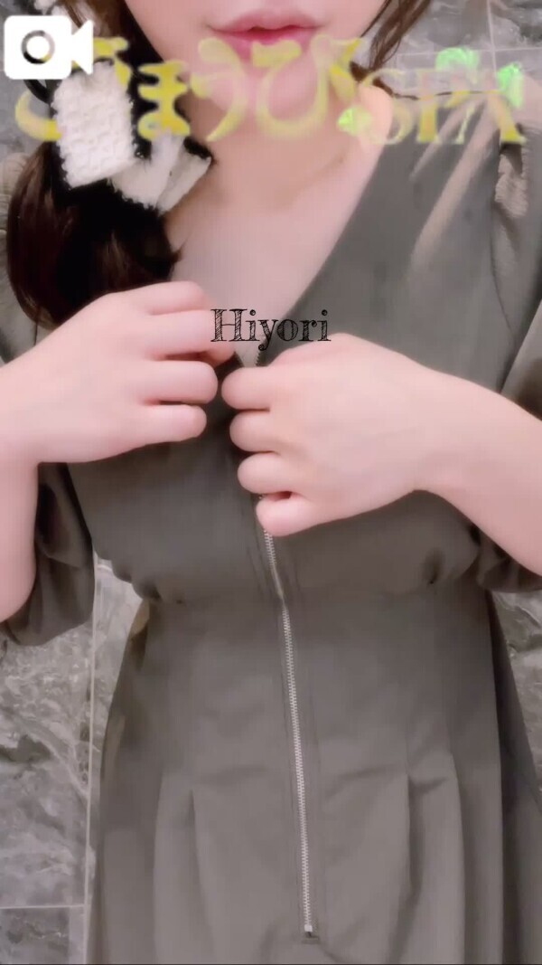 お約束、ありがとう♡