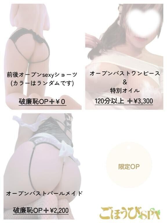 新しいの。