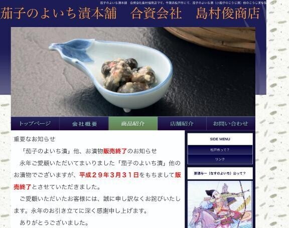 Y様へ