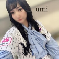 うみ