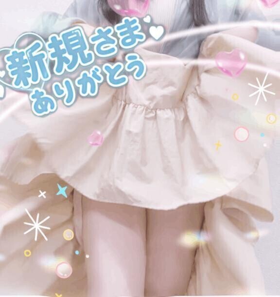 🤍楽しみが増えた🩵