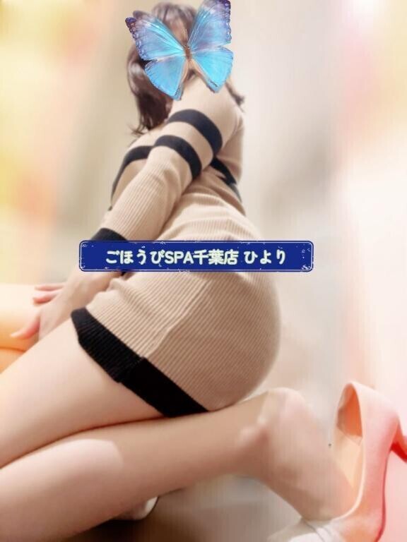 お約束、ありがとう♡