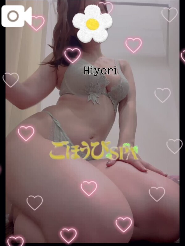 お約束、ありがとう♡