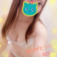 あおい