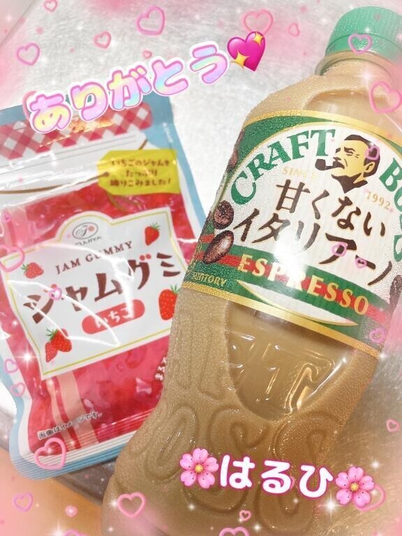 1日💌オキニトークからのご新規様💖