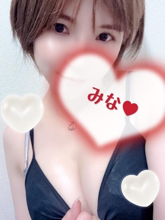 遊びにきてちょっ❤️❤️❤️