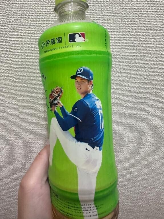 おおたにーーー