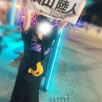 うみ