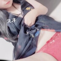 えま