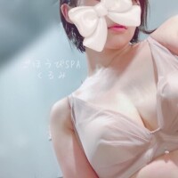 くるみ