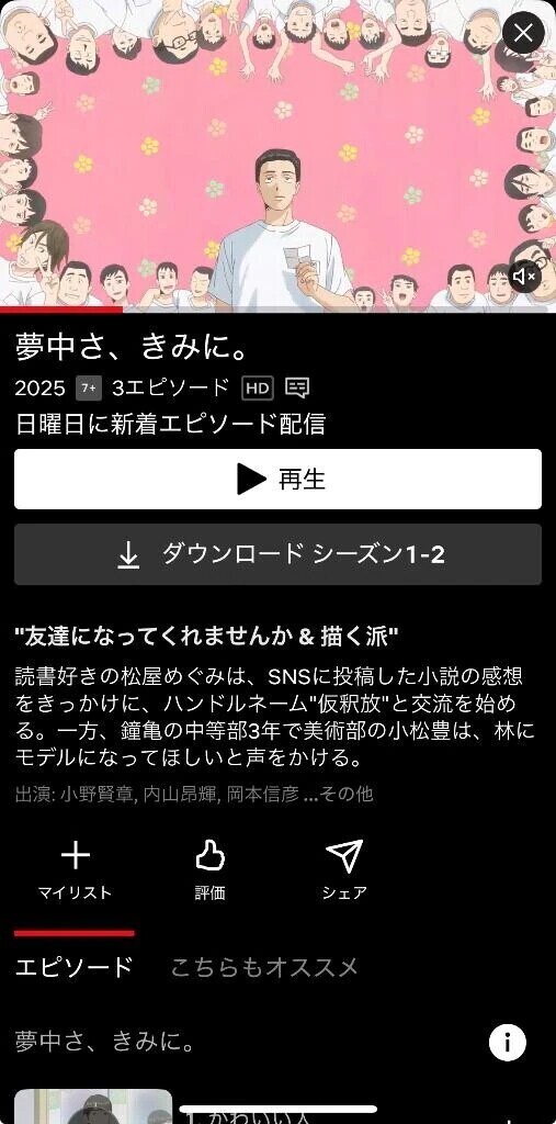 これすき
