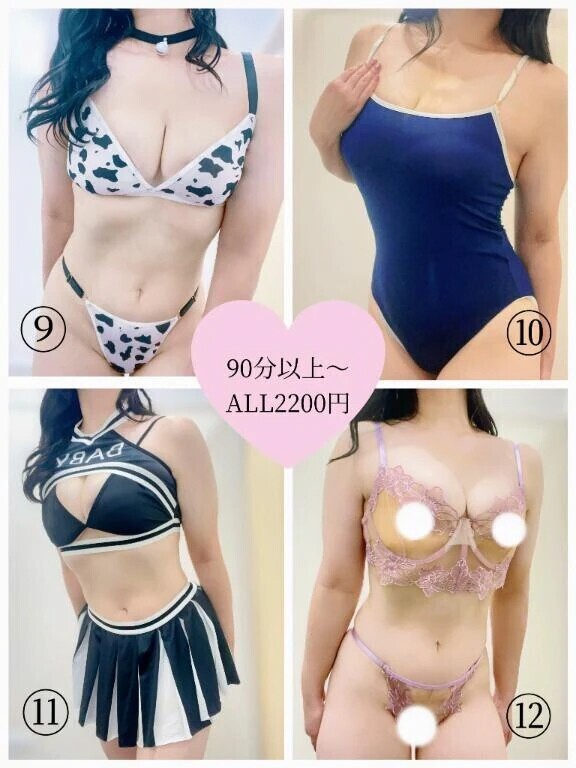 🩵合法プレイ🩵