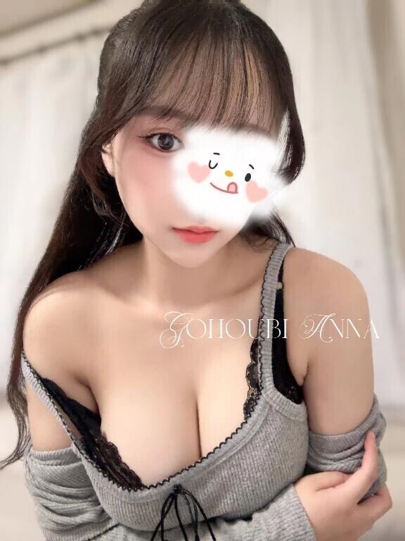 🤍脱がせて？💕