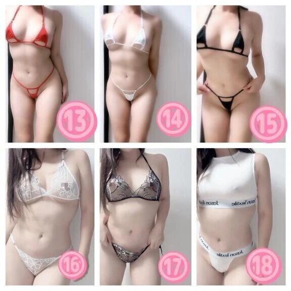 ちょっとだけ…