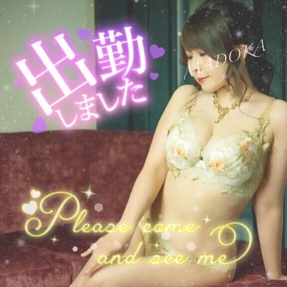 🎀 10.15 見参！