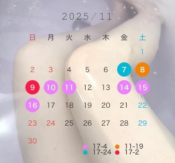 きいの予定🗓️✨