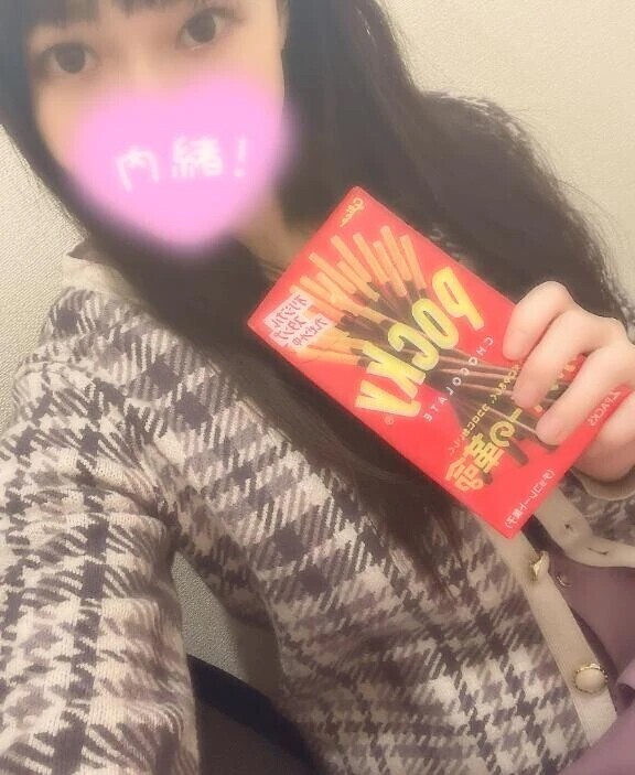 ☆ポッキーの日☆