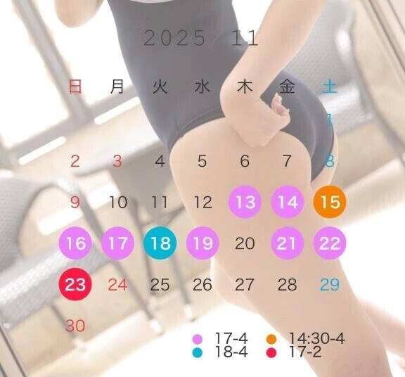 ❤️‍🔥シフト追加❤️‍🔥