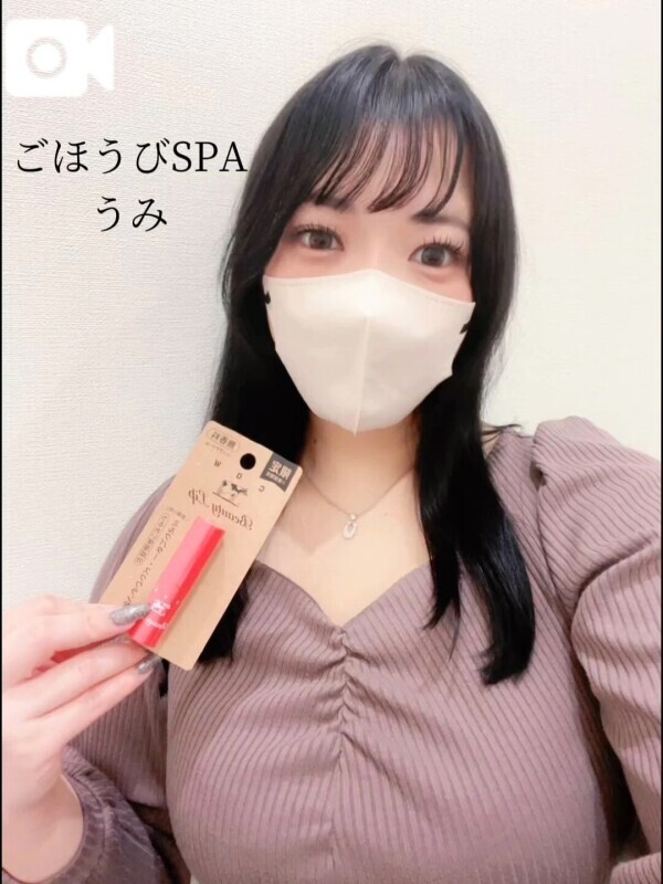 🩵牛になりました🩵