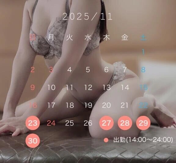 🌷今月も残りわずか🌷