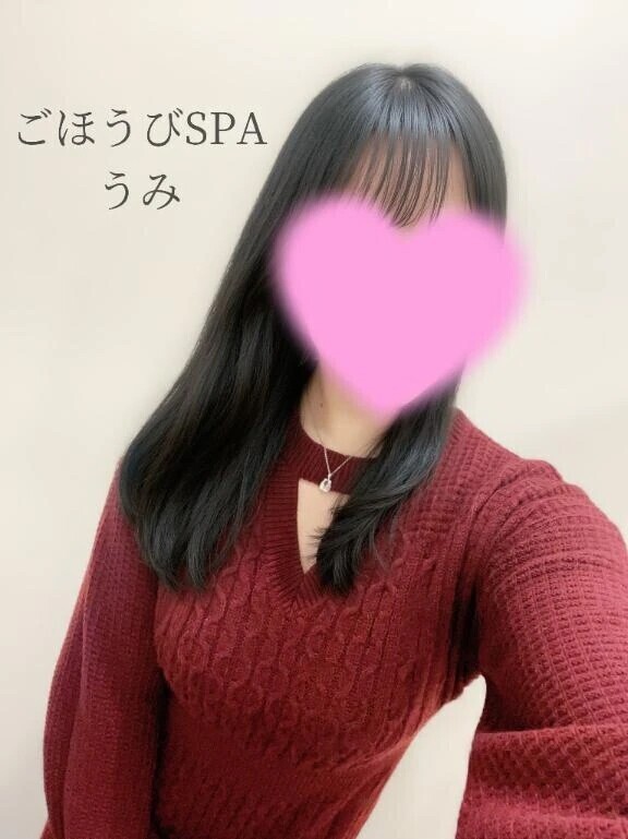 🩵あなたの華金にご褒美を🩵