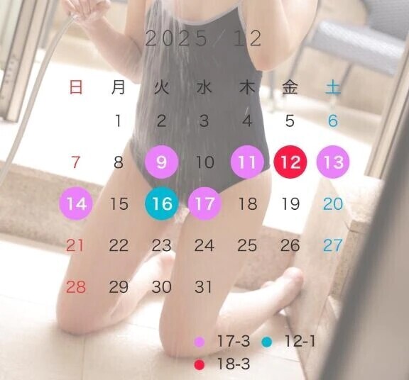 明日からの予定🗓✨