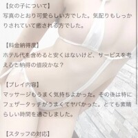 【新人イベント】きい