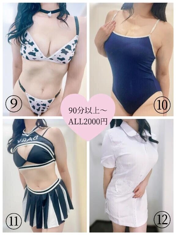 🩵新作出しました🩵