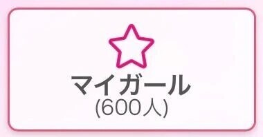 600🪄︎︎◝✩