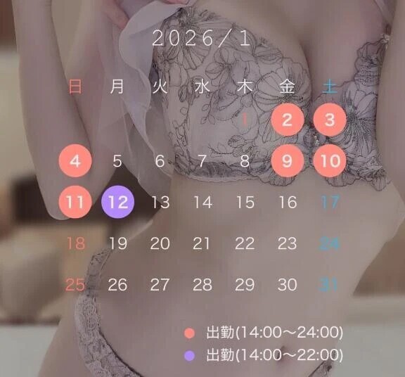 🌷1月前半シフト🌷