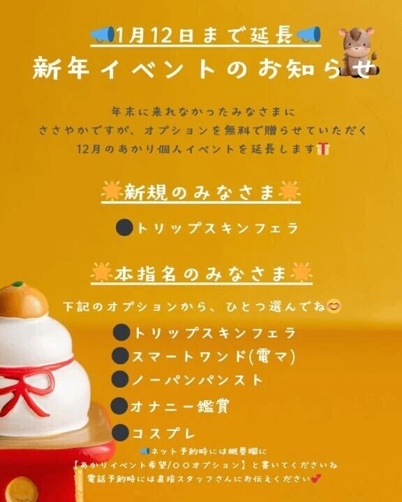 明けましておめでとうございます🎍✨