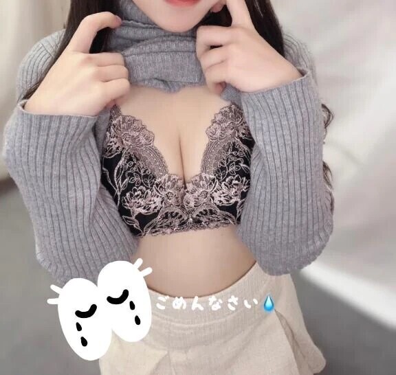 ごめんなさい💦