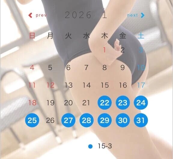 👆🏻シフト確認👆🏻