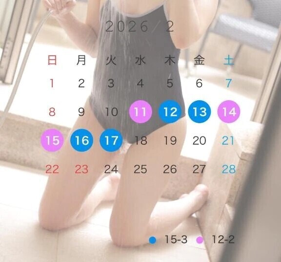 また明日から💭