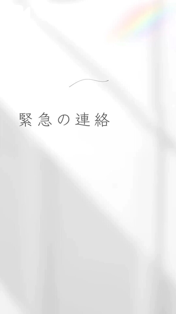 ⚠️10時からのご予約さま＆ご予約を検討のみなさまへ