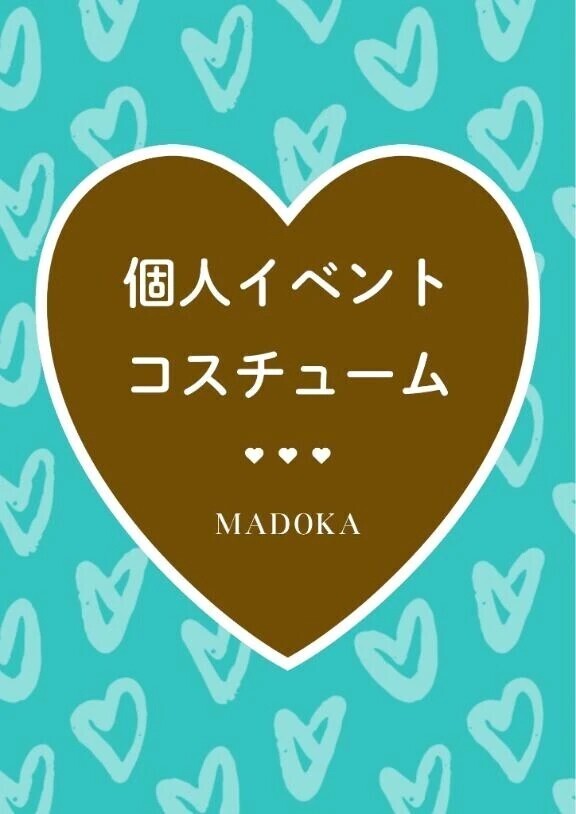 🎀 新衣装✨解禁🖤💚