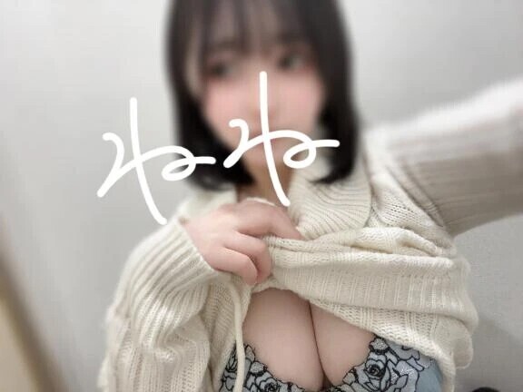 【お礼💌】Sさま