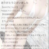 【新人イベント】きい