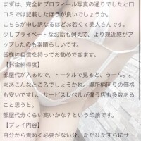 【新人イベント】きい