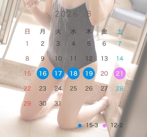 シフト追加👆🏻