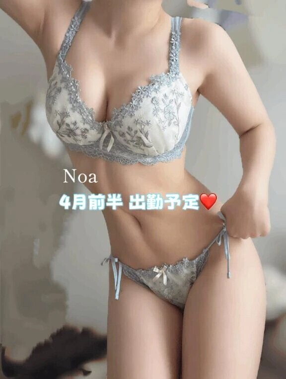 4月も🩵