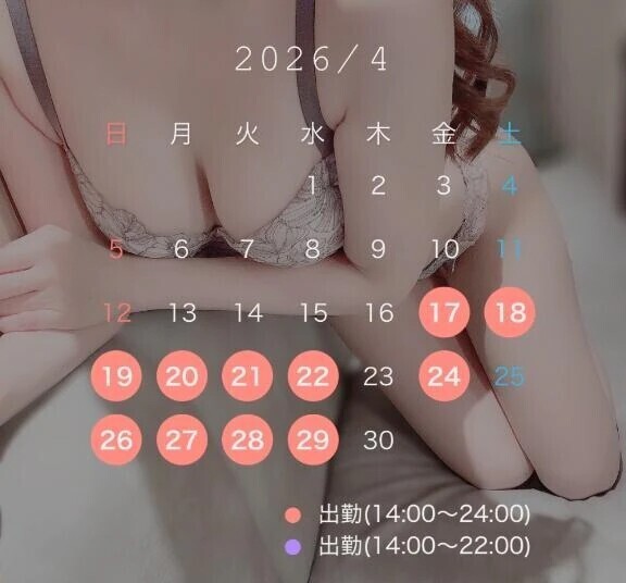 🌸4月後半🌸