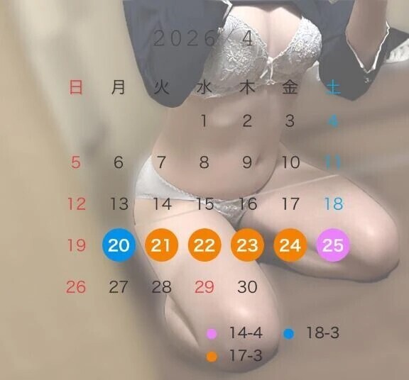 今週の予定🗓💞