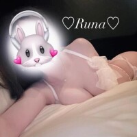 るな