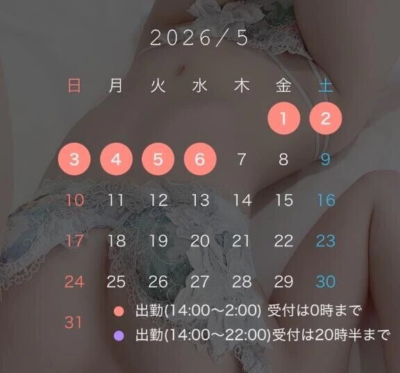 GWの出勤予定🗓