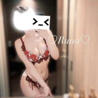 るな