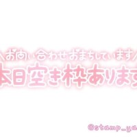 【新人】あいか